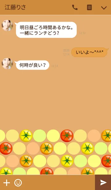 [LINE着せ替え] トマト＆ドット -Red-の画像3