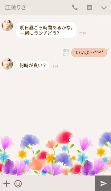 [LINE着せ替え] F l o w e r.の画像3