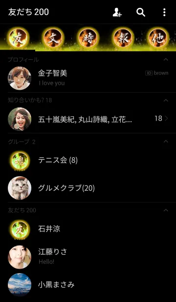 [LINE着せ替え] 宝くじ当選の画像2