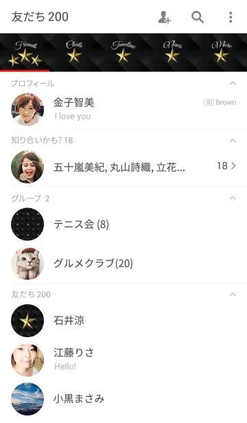 [LINE着せ替え] ☆Golden Star★ Black Ver.の画像2