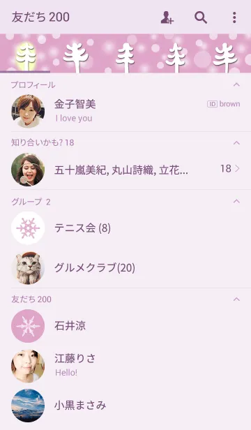 [LINE着せ替え] snow crystal_016の画像2