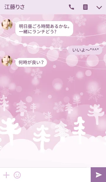 [LINE着せ替え] snow crystal_016の画像3