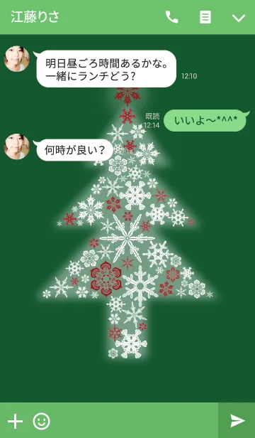 [LINE着せ替え] snow crystal_013の画像3