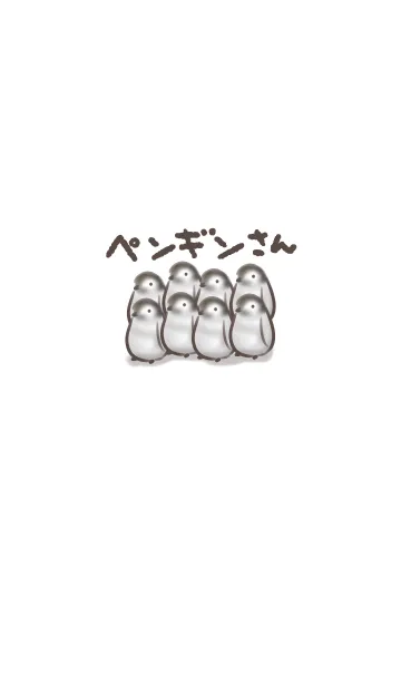 [LINE着せ替え] シンプル ペンギンさんの画像1