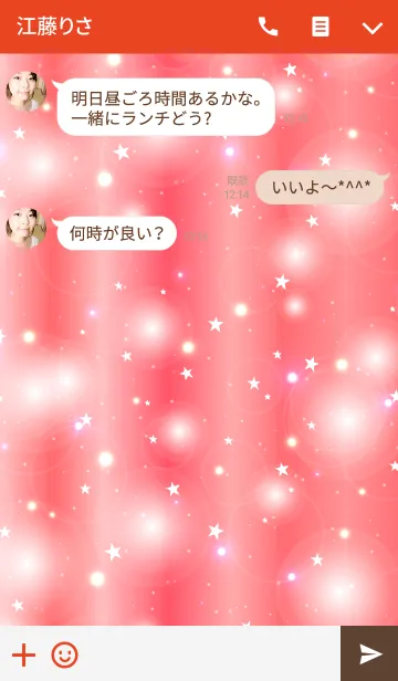 [LINE着せ替え] K I R A K I R A -RED STAR-の画像3