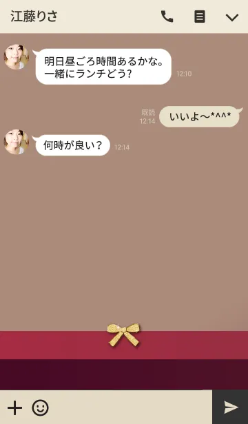 [LINE着せ替え] エレガント ボルドー ベージュ リボンの画像3