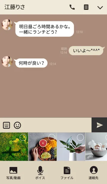 [LINE着せ替え] エレガント ボルドー ベージュ リボンの画像4