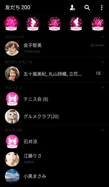 [LINE着せ替え] Snow globe HEART LOVE THEME -PINK-の画像2