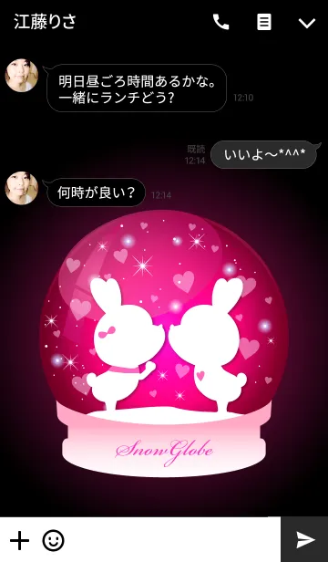 [LINE着せ替え] Snow globe HEART LOVE THEME -PINK-の画像3