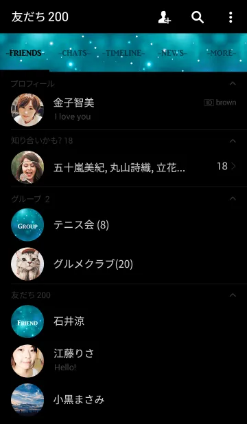 [LINE着せ替え] - Beautiful Starry Sky Emerald Green -の画像2