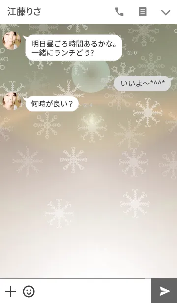 [LINE着せ替え] Time to color a dreamの画像3