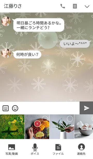 [LINE着せ替え] Time to color a dreamの画像4