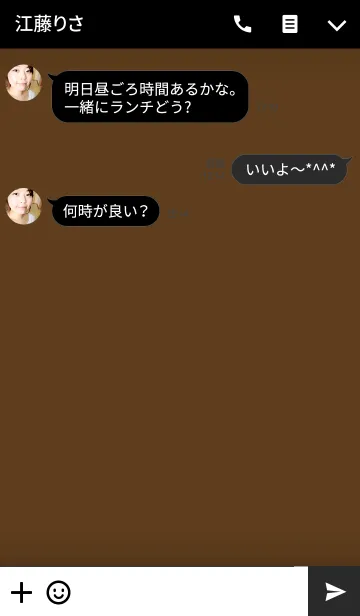 [LINE着せ替え] Light Brown Theme(JP)の画像3
