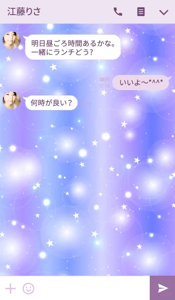 [LINE着せ替え] K I R A K I R A -UNIVERSE STAR-の画像3