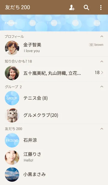 [LINE着せ替え] SNOW FLYING -NATURAL BLUE-の画像2