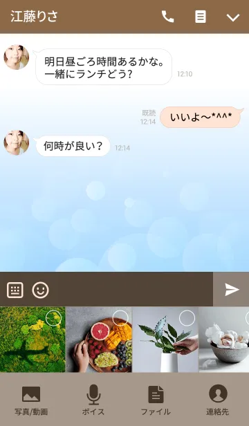 [LINE着せ替え] SNOW FLYING -NATURAL BLUE-の画像4