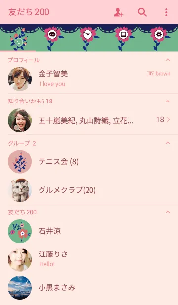 [LINE着せ替え] Ahns flowers_012の画像2