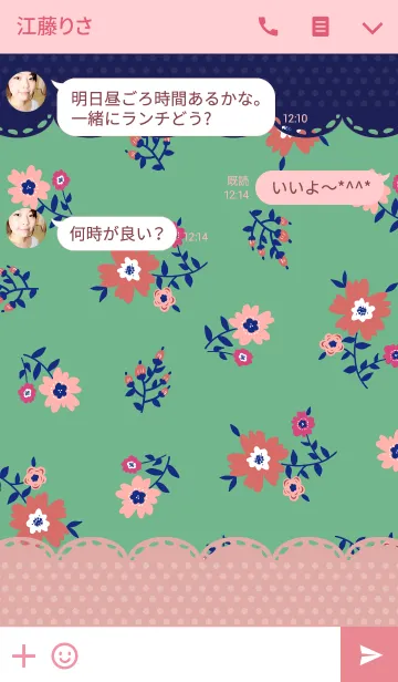 [LINE着せ替え] Ahns flowers_012の画像3