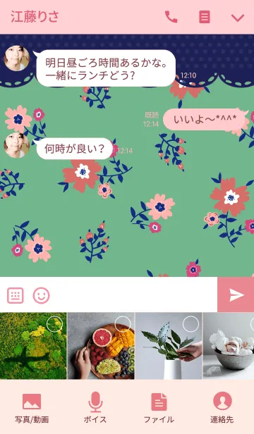 [LINE着せ替え] Ahns flowers_012の画像4