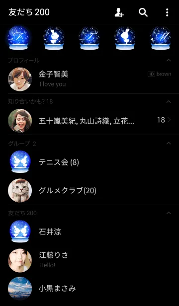 [LINE着せ替え] Snow globe HEART LOVE THEME -BLUE-の画像2