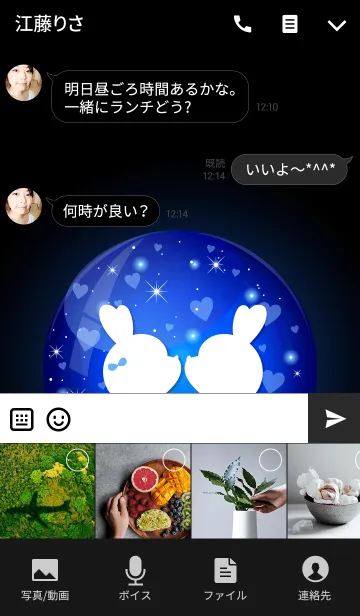 [LINE着せ替え] Snow globe HEART LOVE THEME -BLUE-の画像4