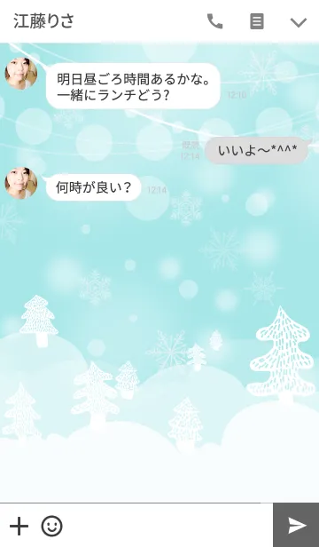 [LINE着せ替え] snow crystal_014の画像3