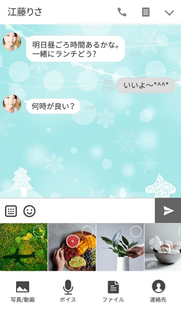 [LINE着せ替え] snow crystal_014の画像4