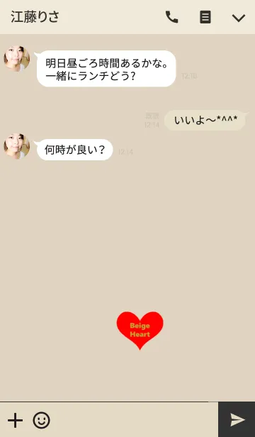 [LINE着せ替え] ベージュ×赤ハートの画像3