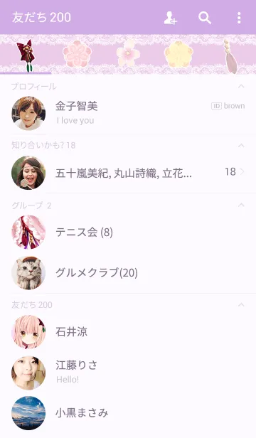 [LINE着せ替え] 七瀬尚「花舞紅葉さん」の画像2