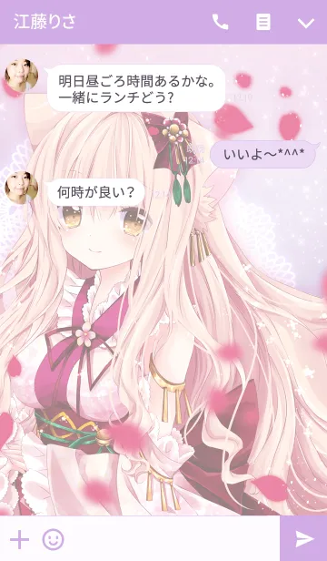 [LINE着せ替え] 七瀬尚「花舞紅葉さん」の画像3