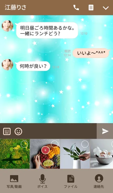 [LINE着せ替え] K I R A K I R A -BLUE STAR-の画像4