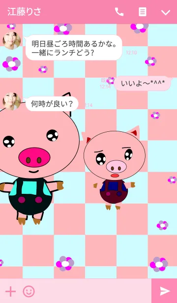 [LINE着せ替え] little cute pink pig (jp)の画像3