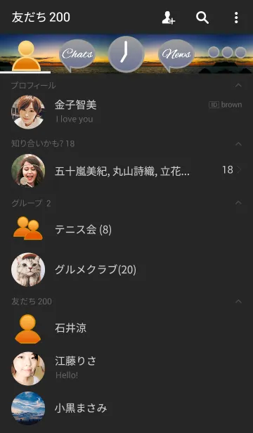 [LINE着せ替え] Beautiful sunrise.の画像2