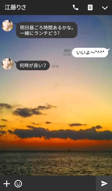 [LINE着せ替え] Beautiful sunrise.の画像3