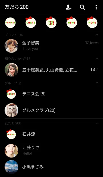 [LINE着せ替え] Santa Claus Cats ♡♡ 2の画像2