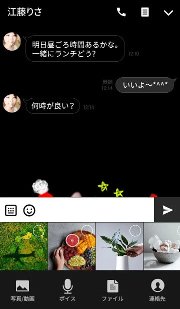 [LINE着せ替え] Santa Claus Cats ♡♡ 2の画像4