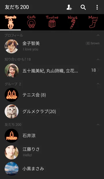 [LINE着せ替え] Glitter Tree 01の画像2