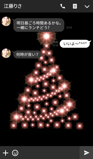 [LINE着せ替え] Glitter Tree 01の画像3