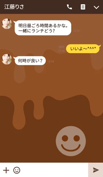 [LINE着せ替え] Diskutieren <Brown>の画像3