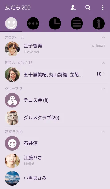 [LINE着せ替え] Diskutieren <Lilac>の画像2