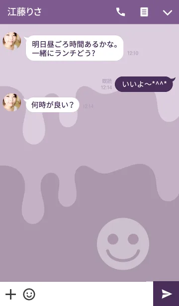 [LINE着せ替え] Diskutieren <Lilac>の画像3