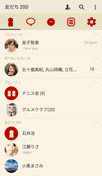 [LINE着せ替え] SIMPLE beige×redの画像2