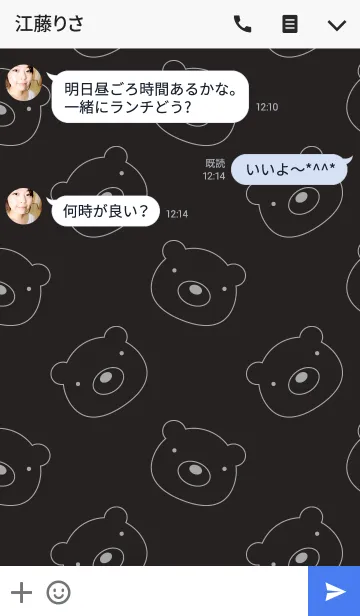 [LINE着せ替え] Simple pair Bear(Black)(jp)の画像3