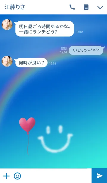 [LINE着せ替え] ピンクのハートの風船とスマイルと虹の画像3