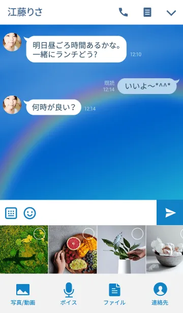 [LINE着せ替え] ピンクのハートの風船とスマイルと虹の画像4