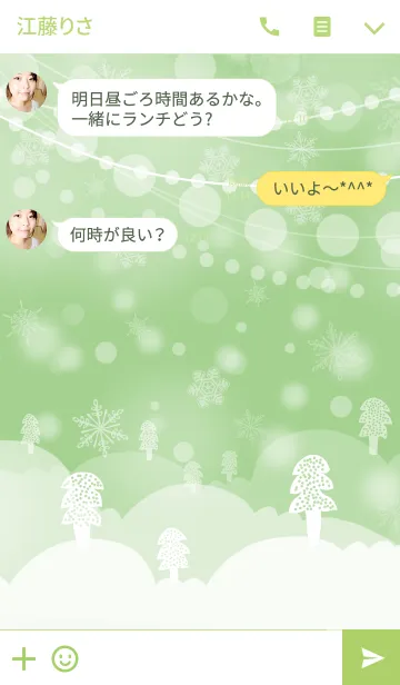 [LINE着せ替え] snow crystal_018の画像3