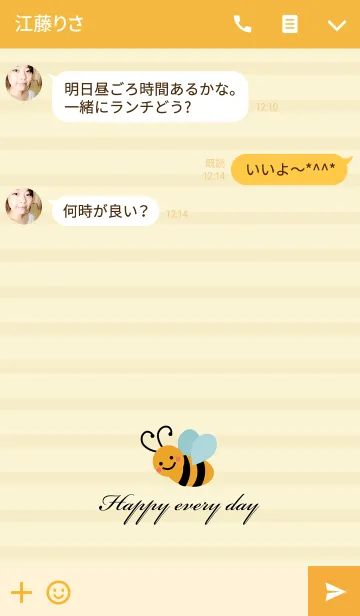 [LINE着せ替え] かわいい黄色いハチの画像3