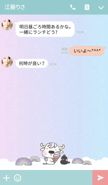 [LINE着せ替え] UniKhway (Pastel Buffalo - JP)の画像3