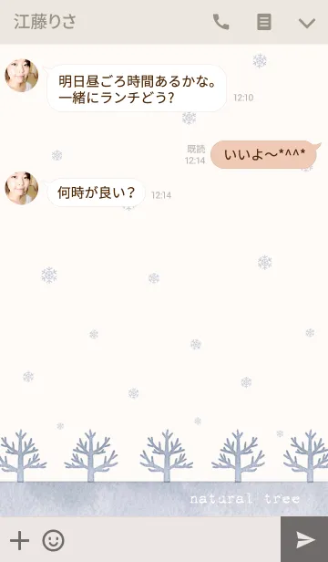 [LINE着せ替え] 冬の木立＊雪の空の画像3