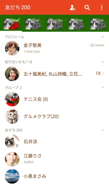 [LINE着せ替え] バアルのクリスマスの画像2